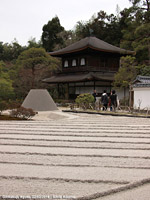 Templi buddisti - Ginkaku-ji