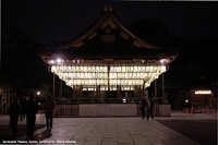 Santuari shintoisti - Yasaka-jinja