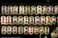 Il fascino dell'Oriente - Yasaka-jinja